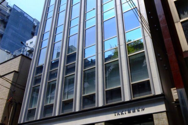 多木化学株式会社 東京支店
