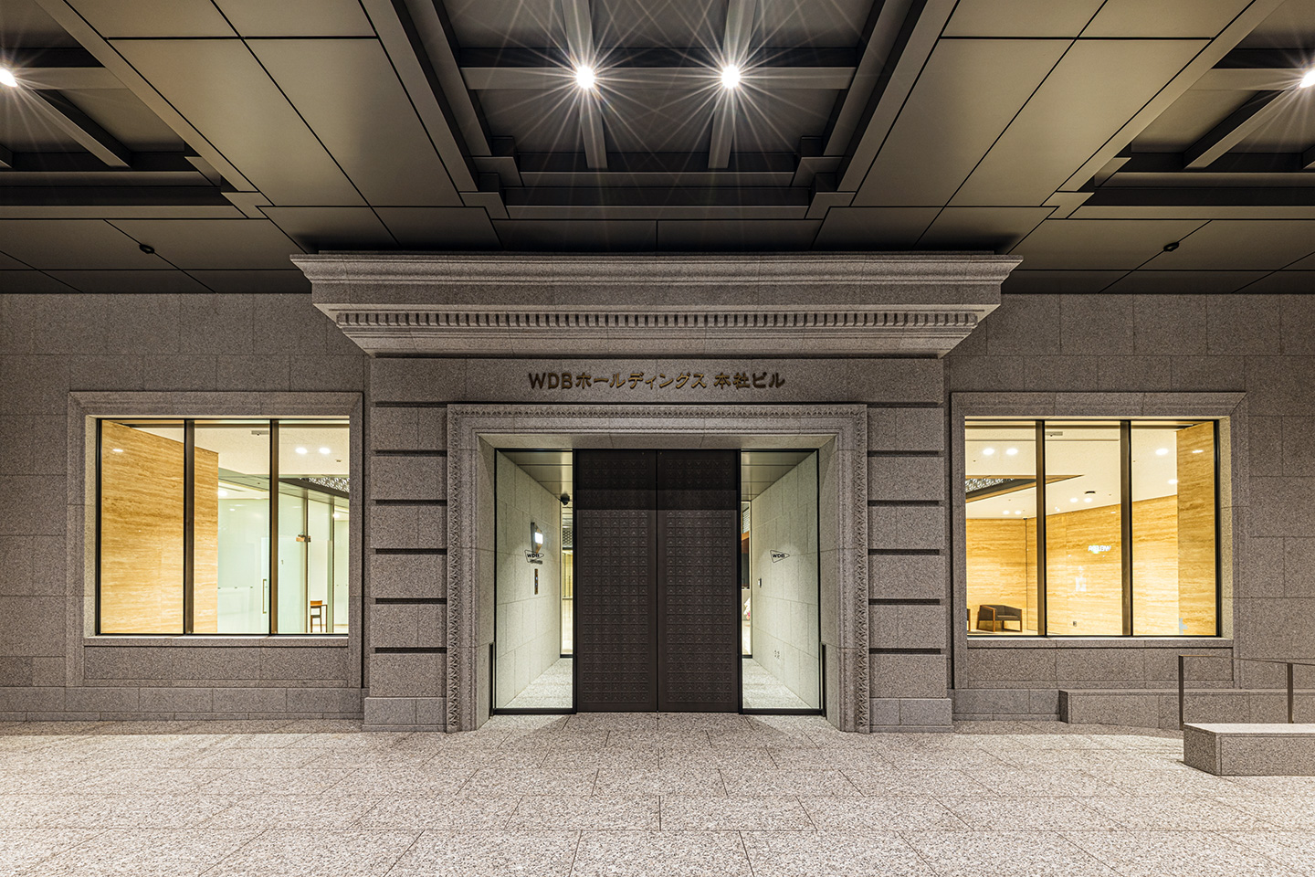 WDBホールディングス