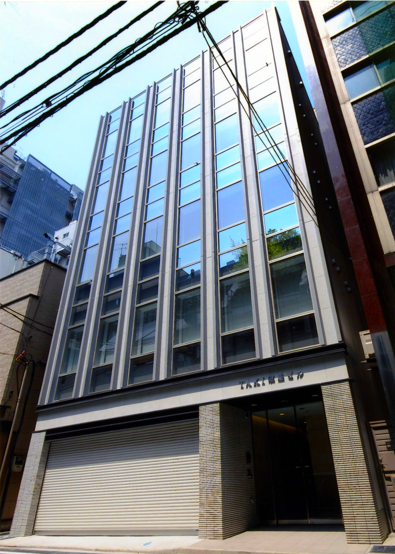 多木化学　東京支店
